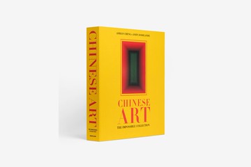 精裝書籍-Chinese Art: The Impossible Collection