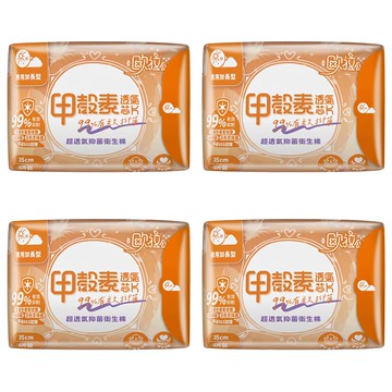 歐拉公主 超透氣甲殼素抑菌衛生棉 一般夜用加長型  35cm  4包  6片