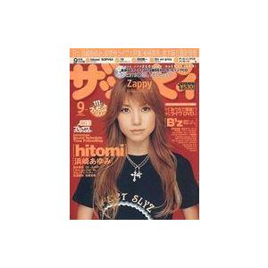 中古音楽雑誌 CD付)ザッピィ 2001年9月号