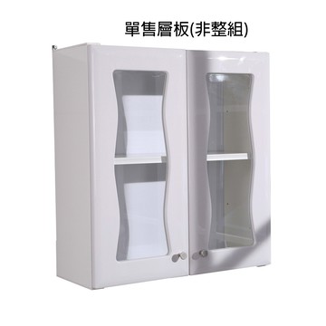 概念家居單售層版w1008專用