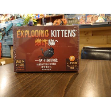 【桌遊侍】爆炸貓 正版實體店面快速出貨 《免運.再送充足牌套》繁體中文.多人派對.貓咪遊戲.爆炸桌遊.歡樂陷害.卡牌遊戲