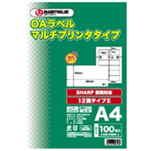 (業務用3セット) ジョインテックス OAマルチラベルE 12面100枚*5冊 A130J-5〔代引不可〕