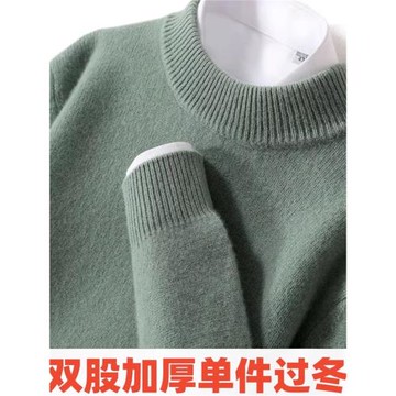 2025冬季新款高端加厚羊絨衫男半高領羊毛衫青年寬松中領打底毛衣