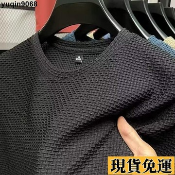 🌸台出免運🌸 冰絲短袖T恤男打底衫純色半袖男上衣速幹竹節滌綸 短袖t恤 男生衣服 男生短袖 短t 男生t恤 冰絲短袖