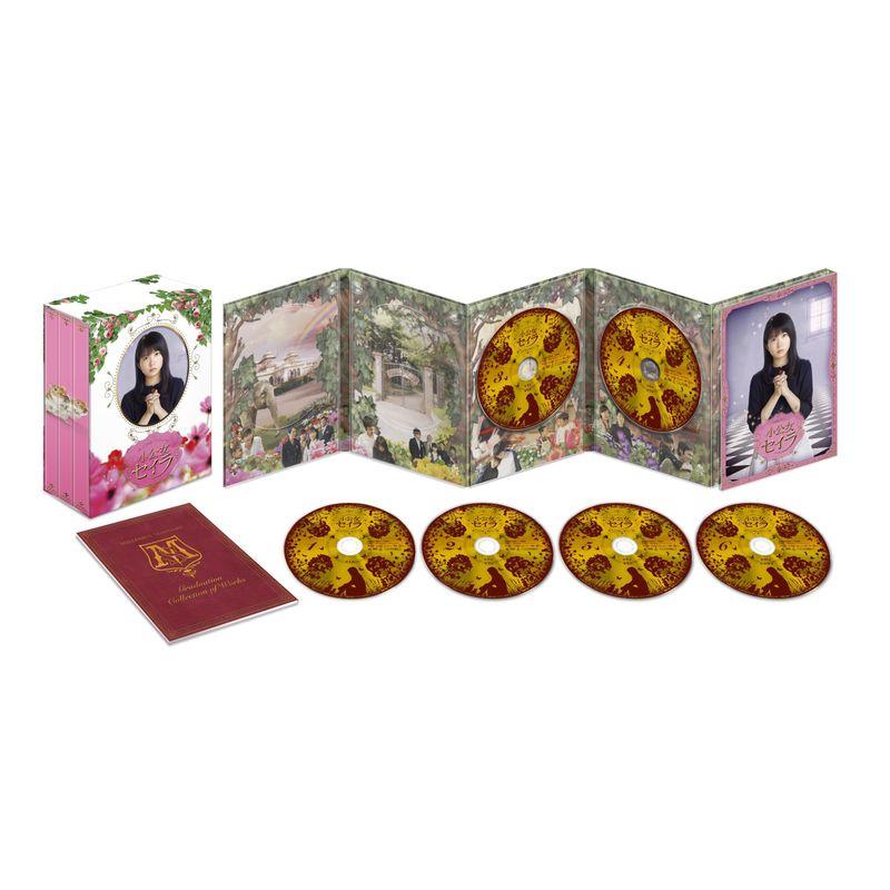 小公女セイラ DVD-BOX