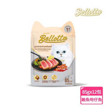 貝蘿塔 Bellotta 腸道配方貓鮮包-鮪魚吻仔魚+益菌生F.O.S (85gx12包)