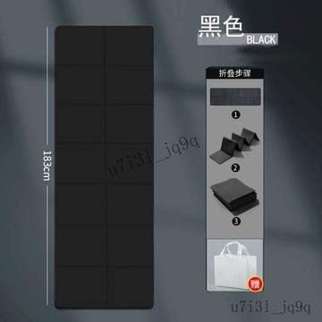 摺疊瑜伽墊 學生午睡午休墊便攜式防滑運動戶外舞蹈健身午休地墊