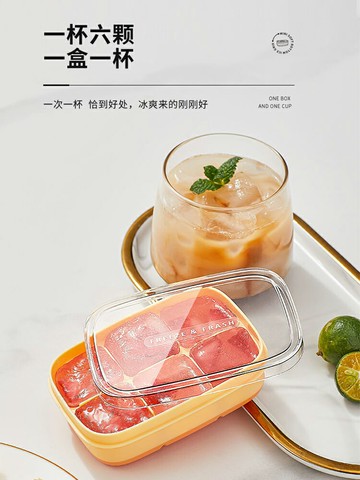 冰塊模具家用硅膠食品級冰格磨具冰箱帶蓋大容量制冰盒凍冰塊神器
