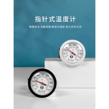 泰摩手動溫度計拉花咖啡