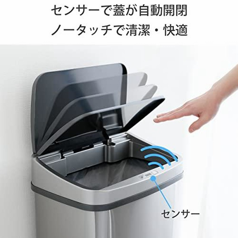 センサー全自動開閉式 ゴミ箱 大容量45L ナチュラル - 通販