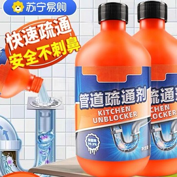 🇹🇼管道疏通劑 水管疏通劑 馬桶疏通劑 用於厠所厨房管道疏通 強效疏通 殺菌除臭 免運 疏通管道