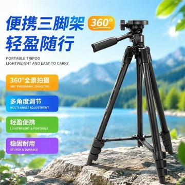 DM60攝影攝像三腳架手機支架直播數碼相機三角架閃光燈架