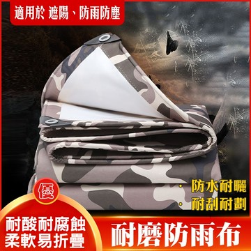 美麗🧚加厚沙漠牛津布篷布防水布陽臺遮雨布戶外帆布防曬棚布遮陽布 #防雨布 沙漠迷彩牛津布