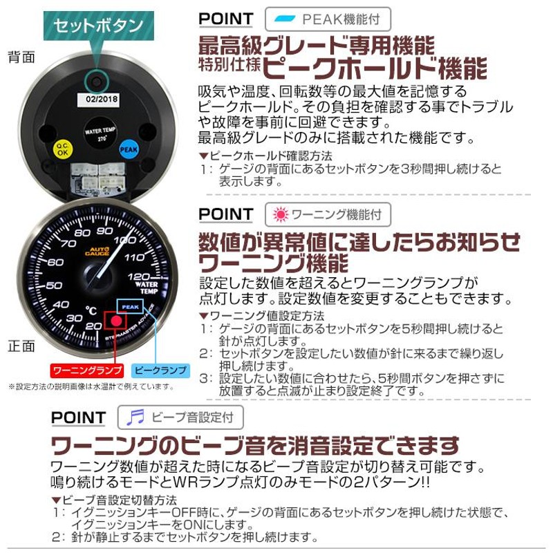 AUTOGAUGE オートゲージ 油圧計 日本製モーター 60mm 追加メーター 