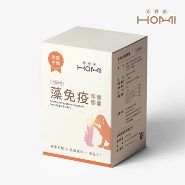 【HOMI毛與家】藻免疫 免疫保健膠囊