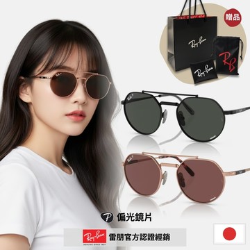 【RayBan 雷朋】圓形鈦金屬偏光太陽眼鏡(RB8265-3140AF 、3141K8 53mm偏光鏡片)