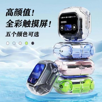 跨境2025新款藍牙耳機長續航華強北全彩觸控屏airmax降噪耳機翻譯