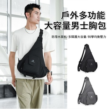 Janyo K5休閒男士斜跨包 輕便斜背包 潮流胸包 大容量單肩包 旅行背包 雙肩包 男包