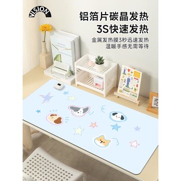 藍色小狗加熱鼠標墊超大發熱暖桌墊辦公室墊子桌面電腦鍵盤電熱板暖手桌墊
