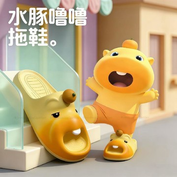 台灣出貨 笑嚕嚕水豚拖鞋 水豚嚕嚕拖鞋 涼拖鞋 新款EVA厚底外出拖鞋 夏季新款拖鞋 可愛卡皮巴拉卡通女鞋 男女同款拖鞋