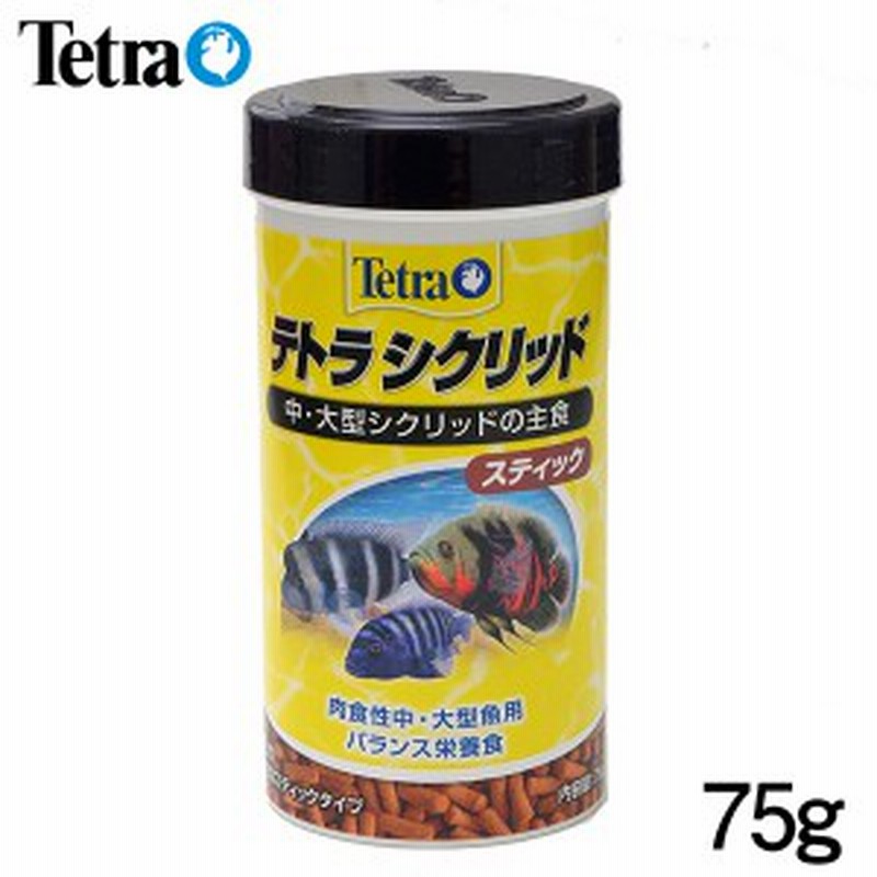 テトラ シクリッド スティック 75g 餌 えさ エサ 観賞魚 餌やり 水槽 熱帯魚 観賞魚 飼育 生体 通販 販売 アクア 通販 Lineポイント最大1 0 Get Lineショッピング