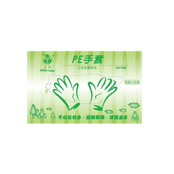 三花手扒雞手套 拋棄式手套 PE手套 1盒/100支