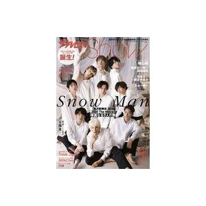 中古芸能雑誌 ザテレビジョンShow Vol.1