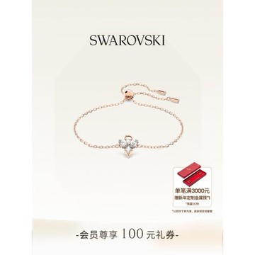 (免運)【新年禮物】施華洛世奇Magic小天使造型手鏈配飾小眾高級