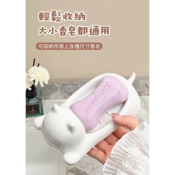 現貨! 質感 萌貓 香皂 瀝水盒 香皂盒 肥皂盒 浴廁收納 貓咪 擺飾 裝飾 收納 肥皂收納