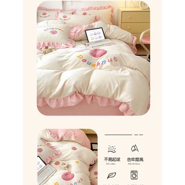 少女甜甜圈保暖加厚牛奶絨四件套床單被套床笠珊瑚絨三件床上用品