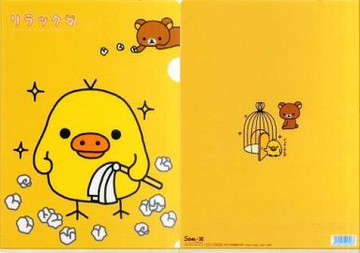 大賀屋 咖熊 橘紙團 拉拉熊 資料夾 文件夾 收納 文具 學生 辦公 資料 整理 A4 考卷 懶懶熊 日貨 正板 授權 1503110500-24