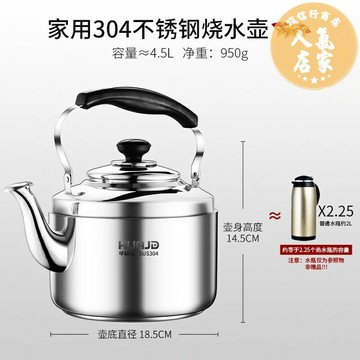 笛音壺 茶壺 煮水壺 燒水壺304不鏽鋼鳴笛開水壺大容量家用燃氣熱水煤氣電磁爐