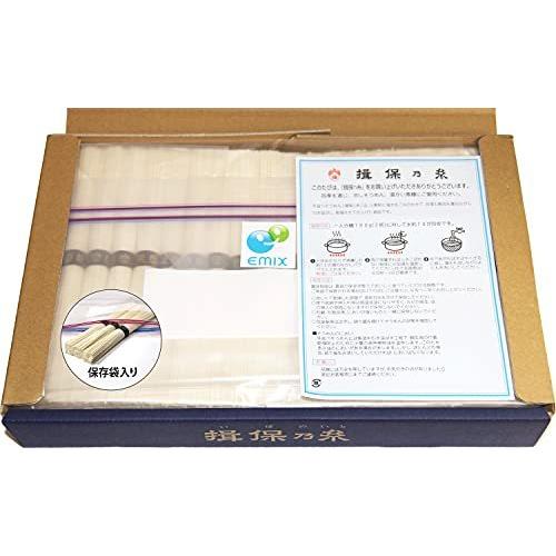 手延素麺 揖保乃糸 特級品 黒帯 2kg （50g×40把）