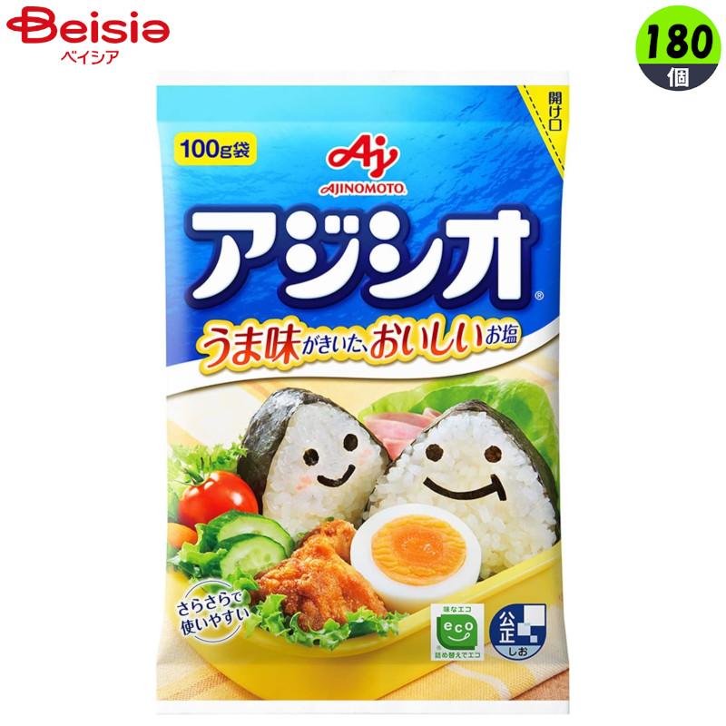 和風調味料 味の素 アジシオ 100g×180個 まとめ買い 業務用