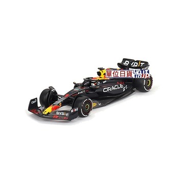 『 單位日貨 』 #724 MINI GT 1/64 F1 Oracle Red Bull Racing RB19 #1