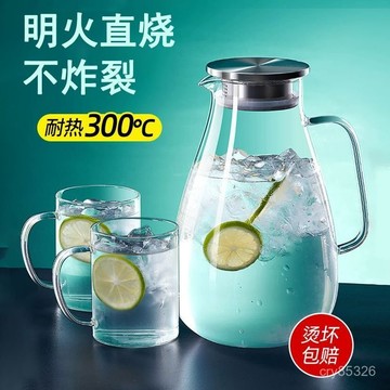 臺灣出貨🔥家用耐熱玻璃冷水壺高溫涼水杯加厚防爆大容量涼白開水壺茶壺套裝大容量水壺 耐高溫防燙防爆冷熱水壺 大容量玻璃涼水