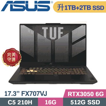 ASUS TUF F17 FX707VJ-0022A210H 灰(Core 5 210H/16G/1TB+2TB/RTX3050 6G/W11/17.3)特仕