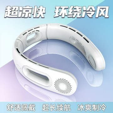 高效散熱 工業風扇 小型軸流風機 控制箱/機殼散熱直供掛脖風扇 USB充電便攜式散熱自然風國內熱銷懶人掛脖風扇