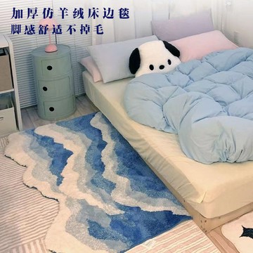 【臺灣有貨】加厚仿羊絨地毯ins風 碧藍海浪臥室床邊毯柔軟毛絨地墊可機洗
