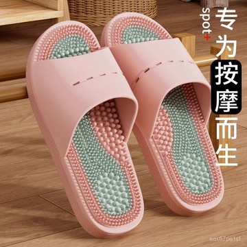 夏季熱賣🔥【一週內6900+人拚單】2025夏季足療按摩防滑女士涼拖鞋新品足底穴位設計家居泡澡外穿 FUR6