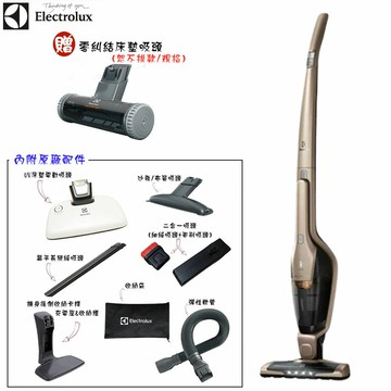 【領券再享優惠+贈零糾結床墊吸頭】Electrolux ZB3324B 瑞典伊萊克斯完美管家3in1 UV淨蹣科技無線充電吸塵器