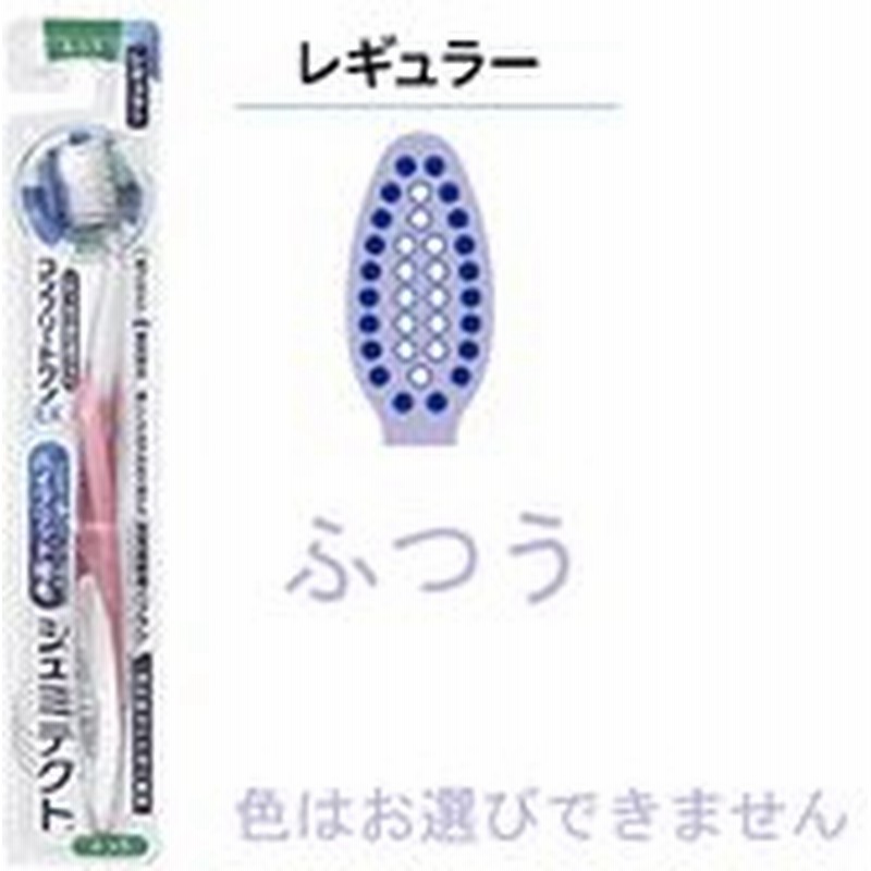 市場 お取り寄せ シュミテクトワンexハブラシ グラクソスミスクライン