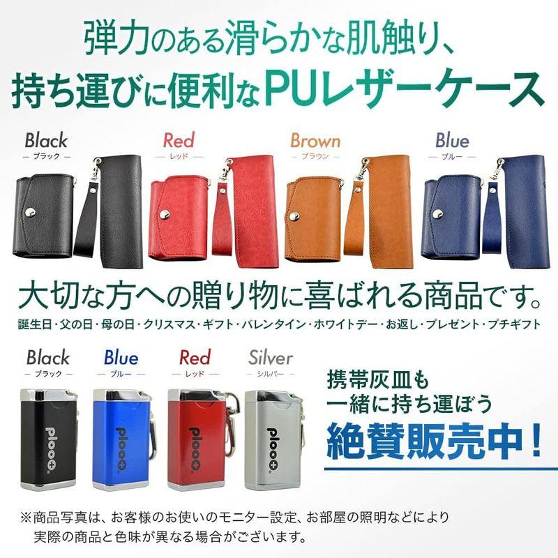 プルプラ アイコスイルマワン対応 PUレザーケース ヒートスティックケース ILUMAONE専用 耐衝撃 傷つき防止 ストラップ カラビナ付