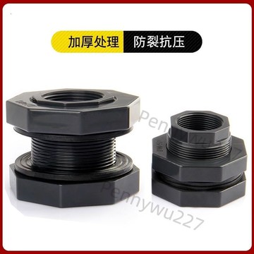 【五金 熱銷】水箱接頭耐酸鹼工業級水箱接頭套裝4分到4寸12.16