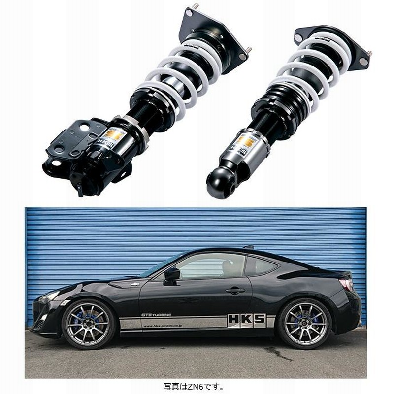 新品 (個人宅配送可能) HKS 車高調 HIPERMAX S ハイパーマックスS