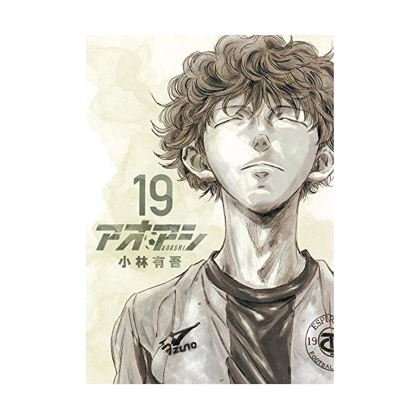 Odoroki No Yasusa アオアシ 全巻 1 27 ブックカバー 付き 21新作 Kanematsuusa Com