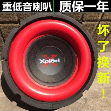 【車載喇叭】Sony/索尼6.5寸8寸10寸12寸雙磁超重低音喇叭低音炮音箱喇叭