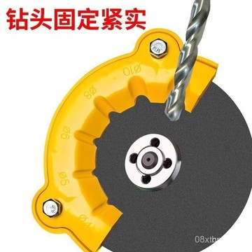 台灣24h🐑角磨機修磨鑽頭神器舊鑽頭打磨器多規格鑽頭研磨打磨輔助工具