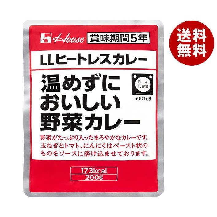 ハウス食品 LLヒートレスカレー 温めずにおいしい野菜カレー 200g×30袋入×(2ケース)｜ 送料無料