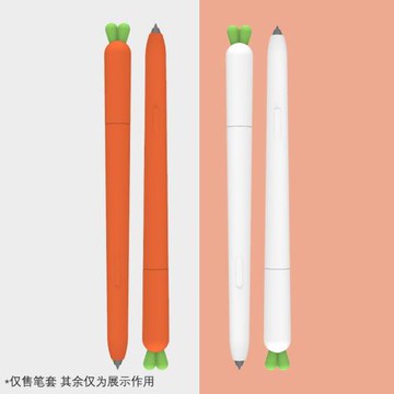 適用三星Tab S7FE筆套S10/S9/S8+手寫筆S11u保護套S6lite觸控筆套